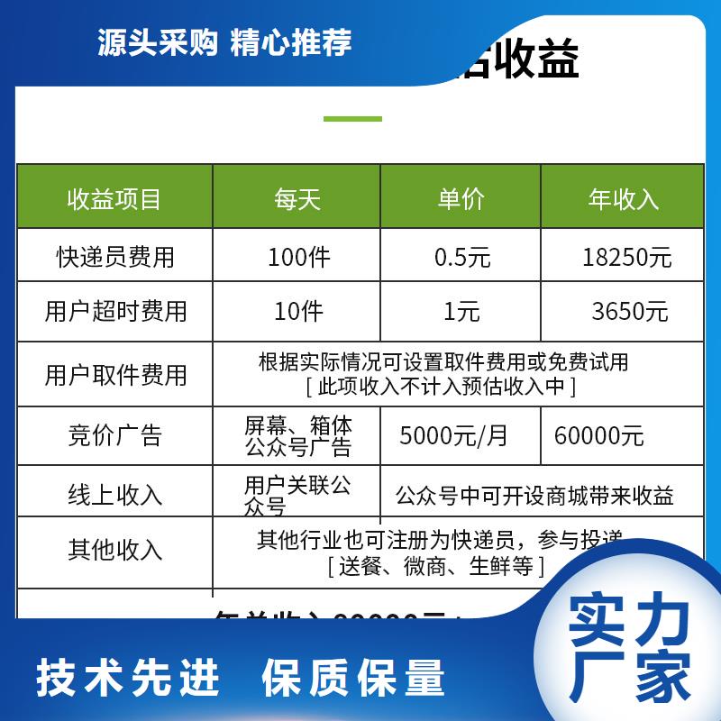 【上海】定制手机存放柜厂家批发厂家
