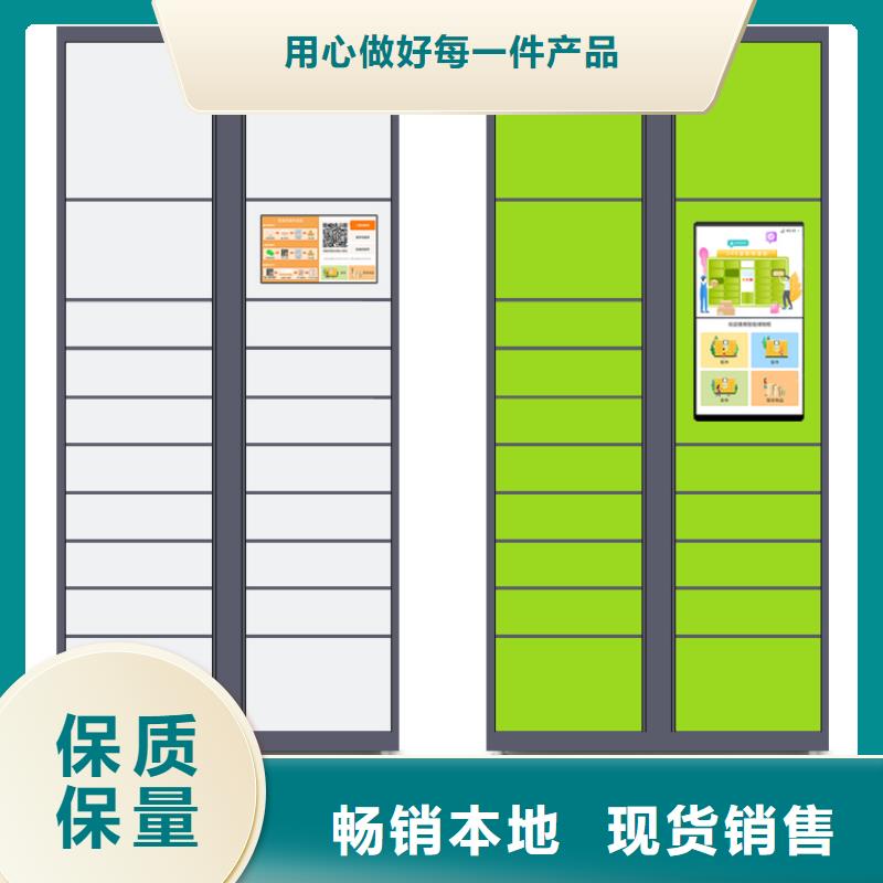 上海采购电子储物柜出租量大从优厂家