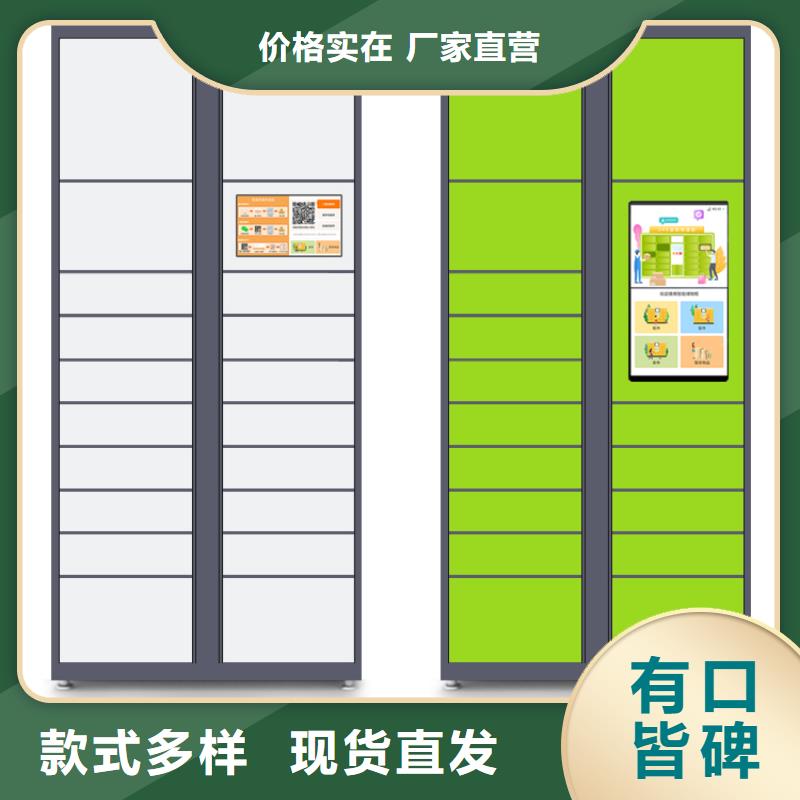 【上海】生产菜鸟驿站储物柜投放电话值得信赖厂家