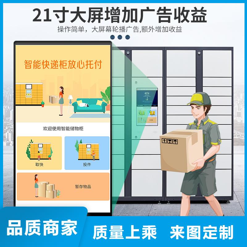 上海经营手机存放柜厂家支持定制厂家