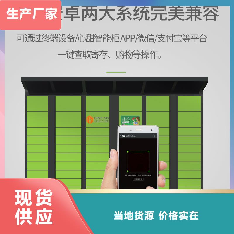 上海订购人脸识别柜子按需定制厂家