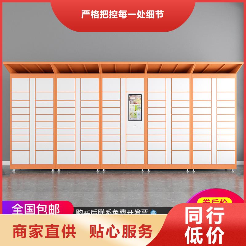上海定做自动寄存柜信赖推荐厂家
