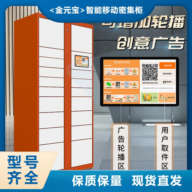 上海同城网购电子储物柜生产厂家