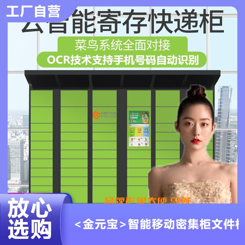上海采购电子储物柜出租量大从优厂家