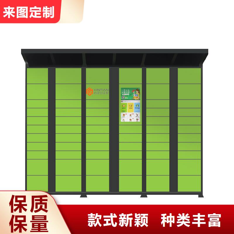 上海生产菜鸟驿站自提柜服务为先厂家