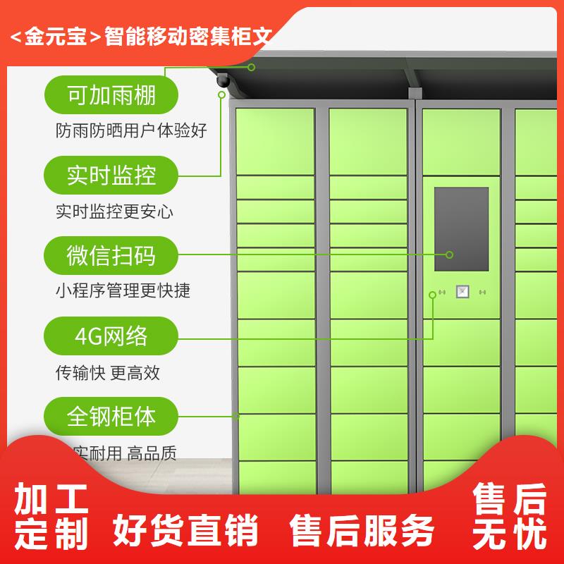 上海当地上海当地地铁站寄存柜品质保障厂家