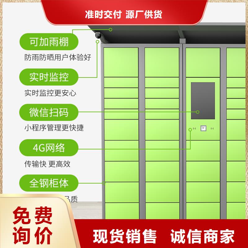 上海同城手机存放柜价格厂家直供厂家