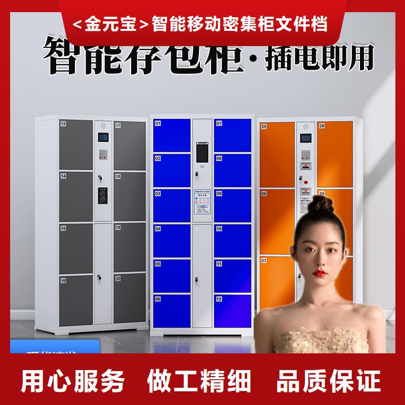 上海订购电子储物柜清柜密码销售厂家