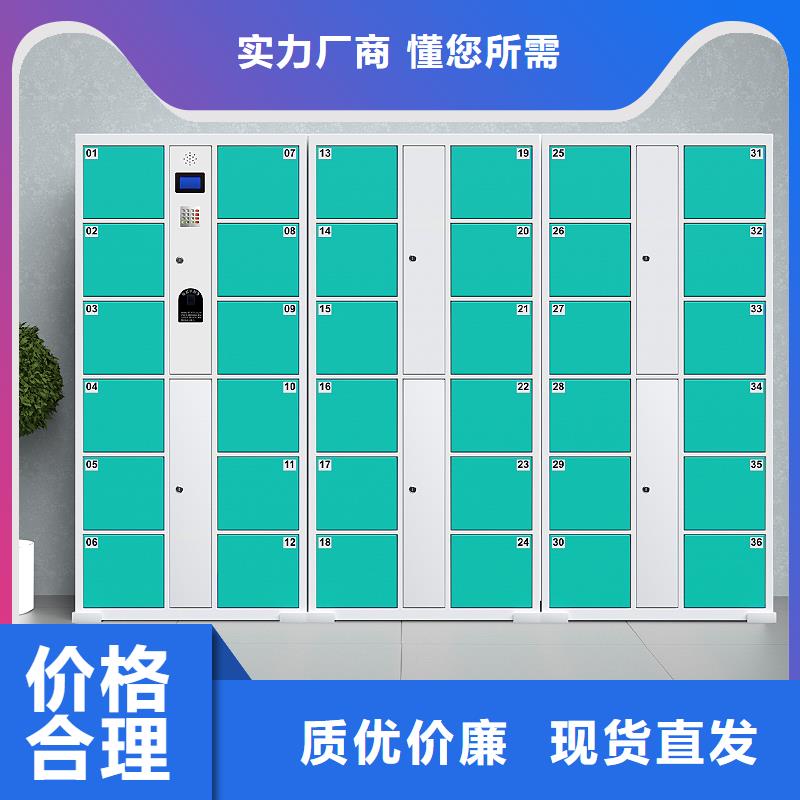 《上海》定制网购电子储物柜欢迎电询厂家