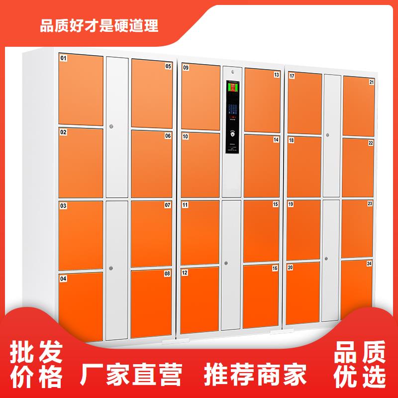 上海直供条码电子寄存柜销售厂家