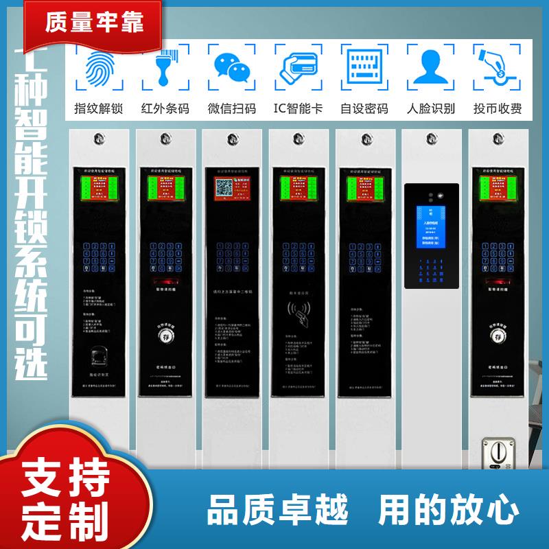 《上海》定制网购电子储物柜欢迎电询厂家