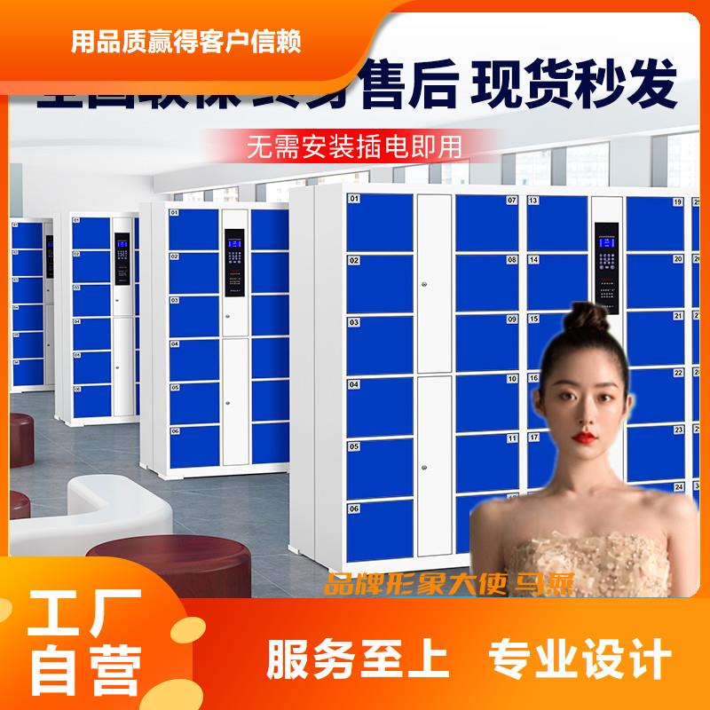 上海同城网购电子储物柜生产厂家
