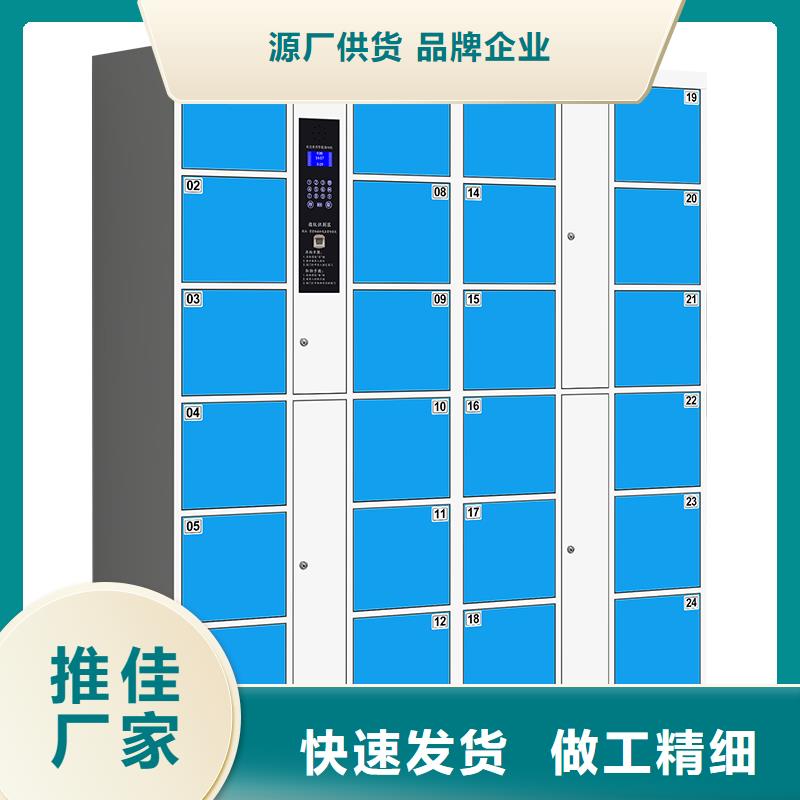 上海附近手机存放柜厂家定制价格厂家