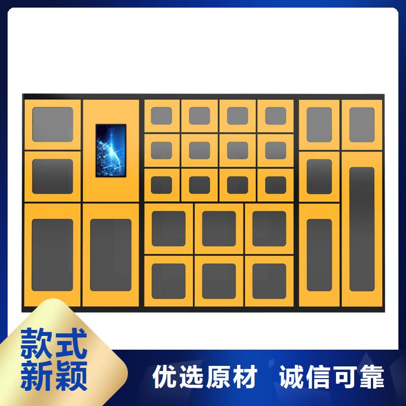 上海订购智能外卖柜定制上门服务厂家