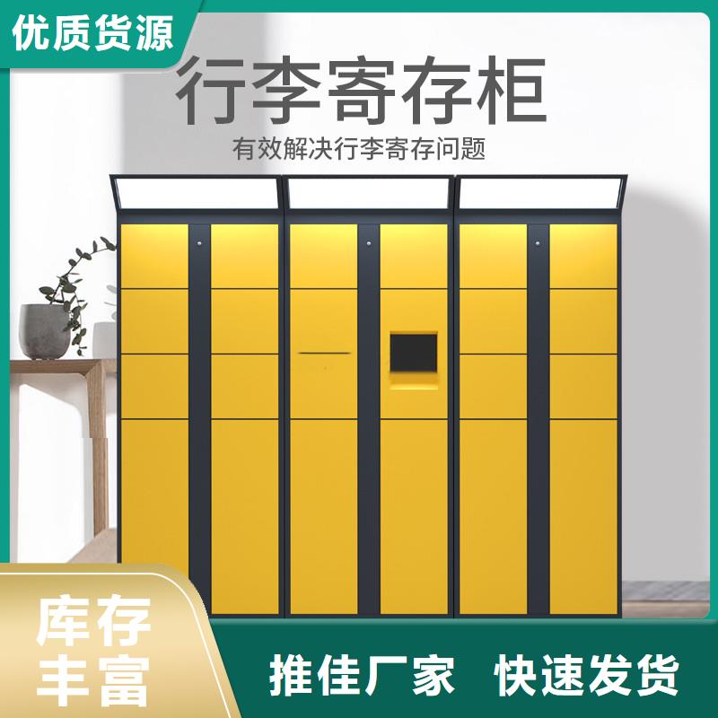 上海咨询豫威电子储物柜品质优厂家