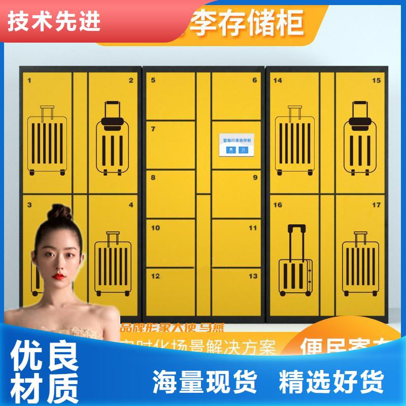 上海订购智能外卖柜定制上门服务厂家