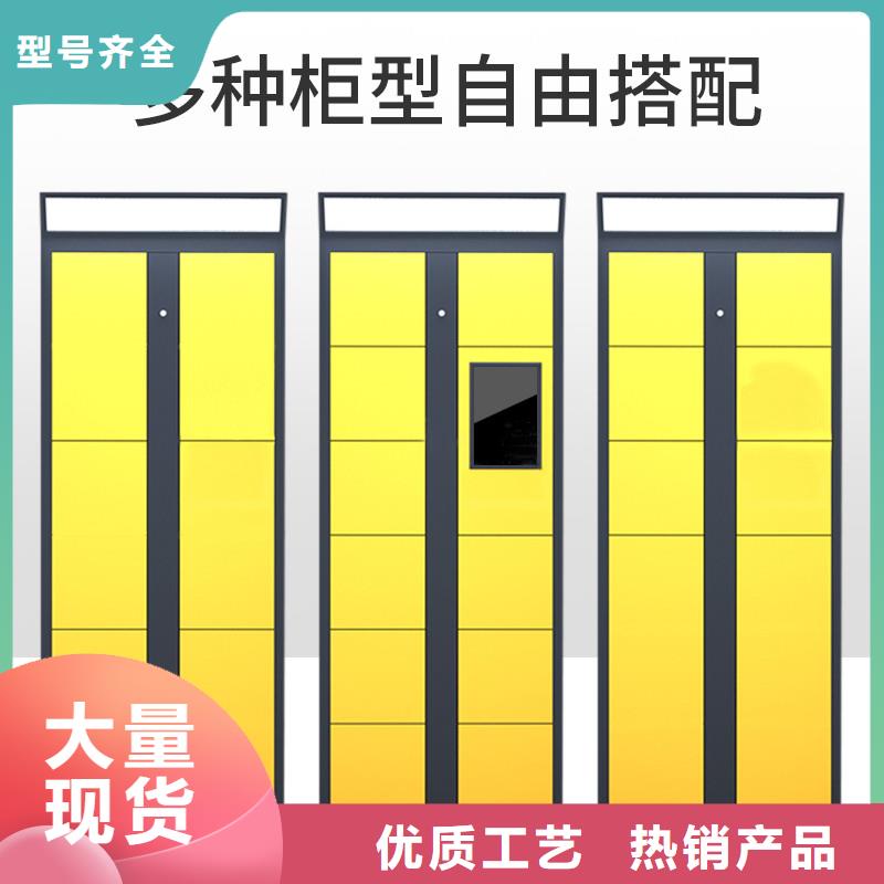【上海】生产菜鸟驿站储物柜投放电话值得信赖厂家