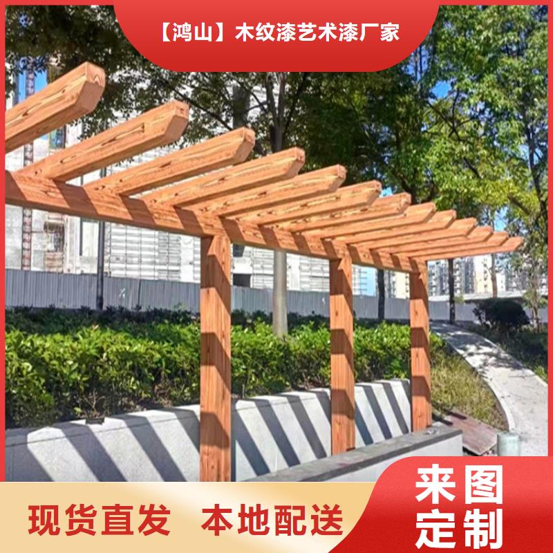 安徽购买[鸿山]钢结构金属面木纹漆生产厂家