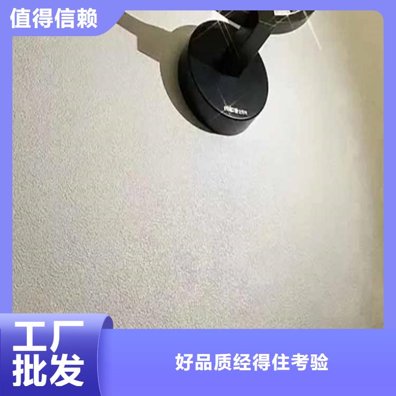 生态灰泥源头工厂标准色卡