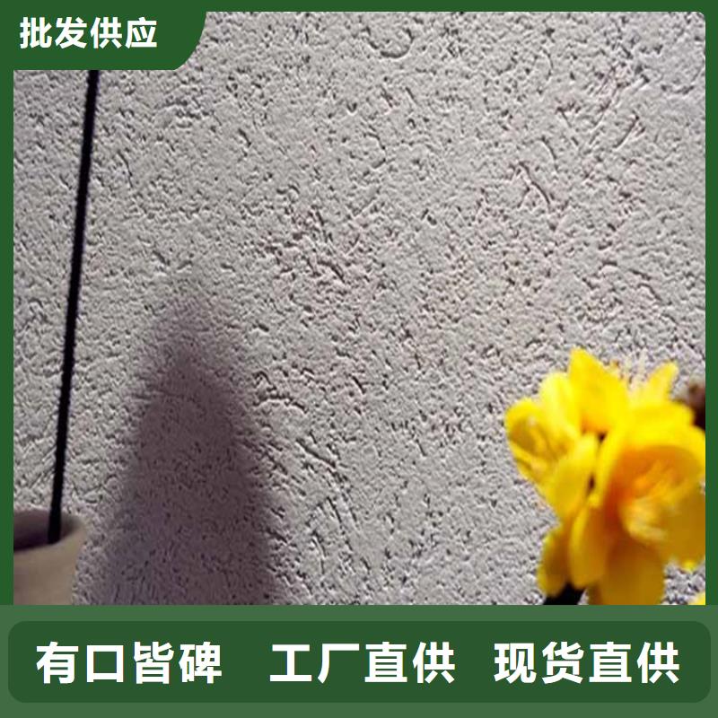 灰泥木纹漆多少钱甄选好厂家