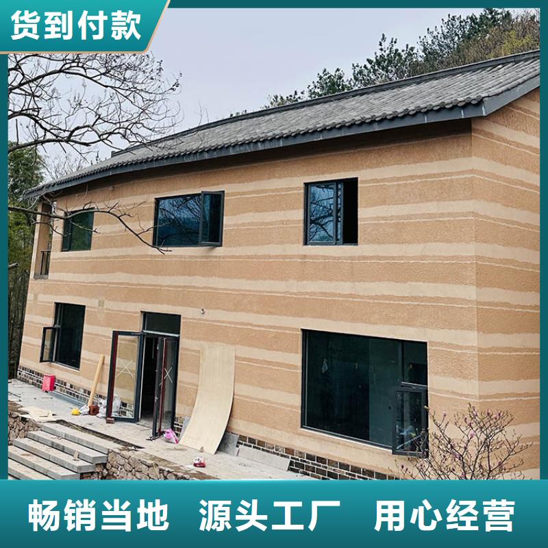 仿泥巴稻草漆施工报价