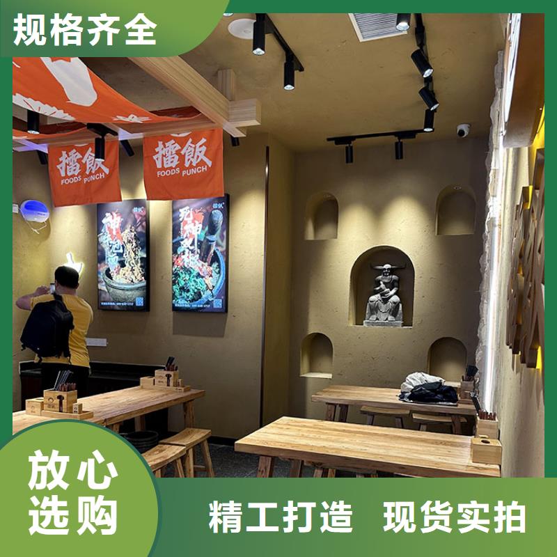 稻草漆施工价格价格优惠