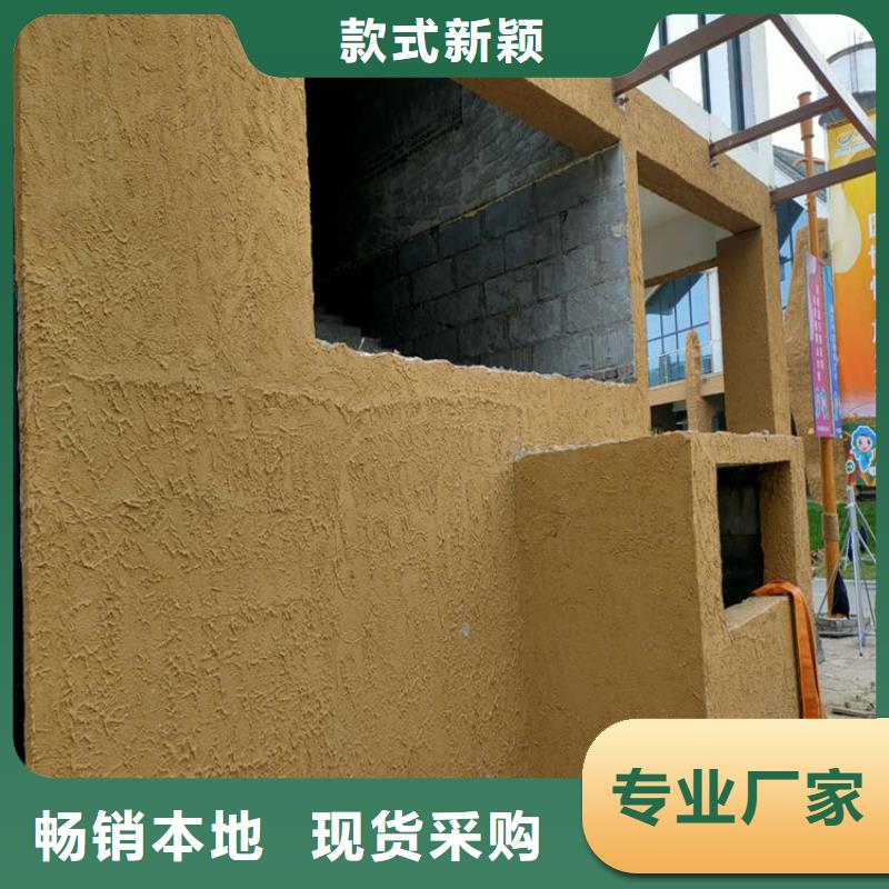 惠州生产稻草漆施工方案