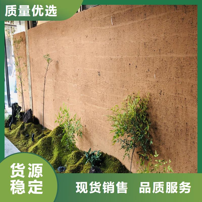 惠州生产稻草漆施工方案