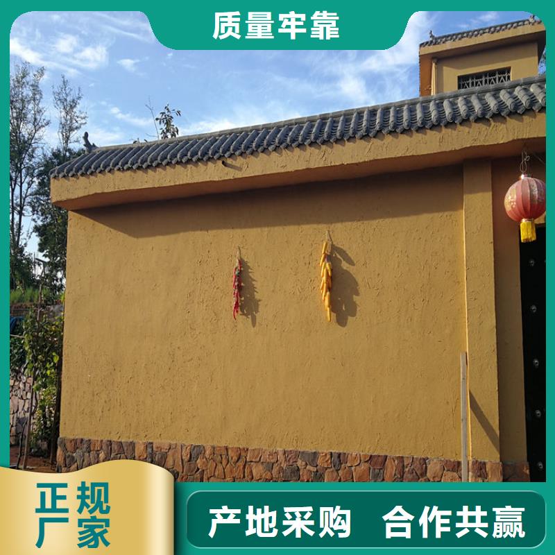 自贡生产外墙稻草漆品牌厂家