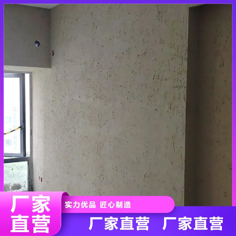 仿泥巴稻草漆批发价格