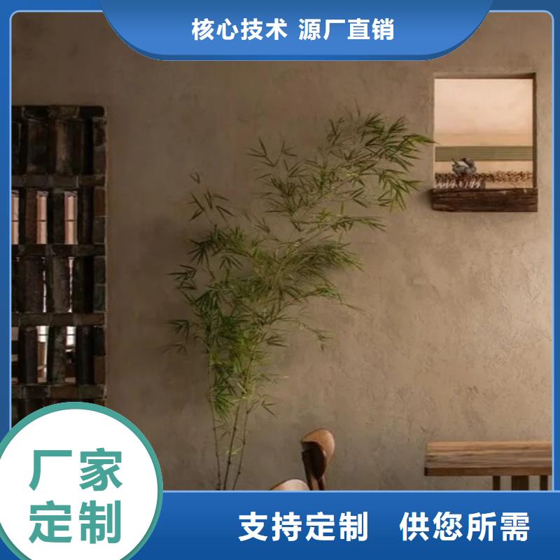 价格低的外墙稻草漆供货商