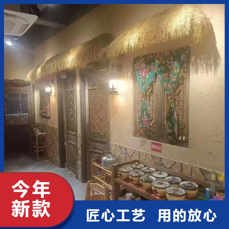 稻草漆厂家批发，承接工程