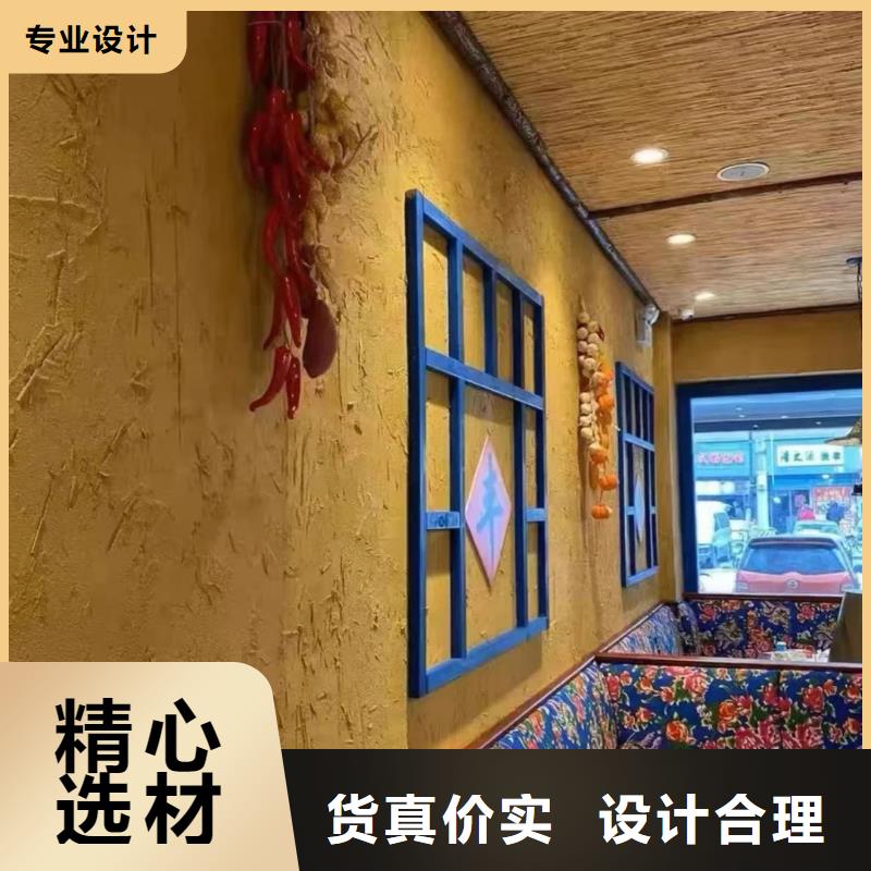 酒店民宿稻草漆源头工厂,批发价,可施工