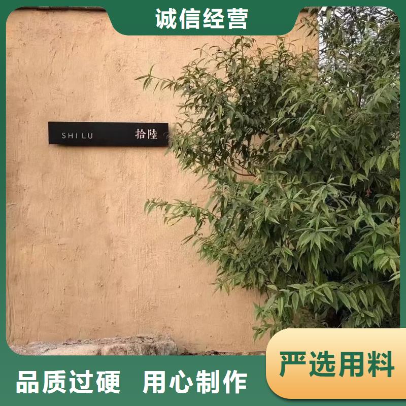 夯土艺术漆源头工厂，厂家批发