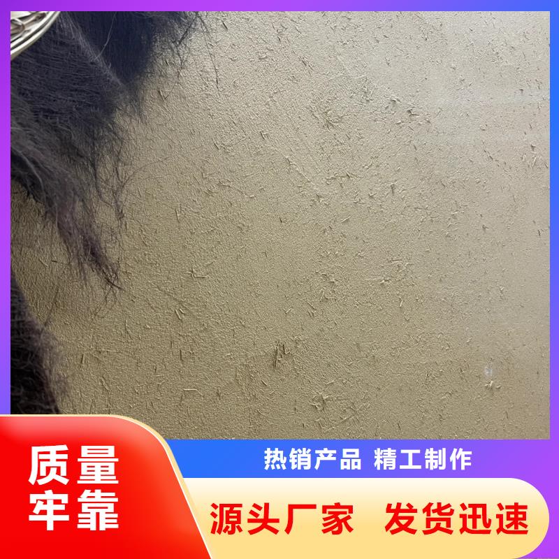 稻草漆定制施工源头厂家