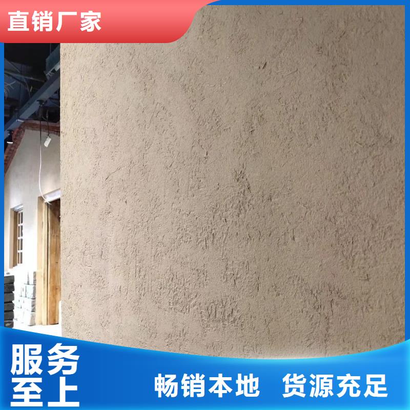 酒店民宿稻草漆生产厂家，批发施工