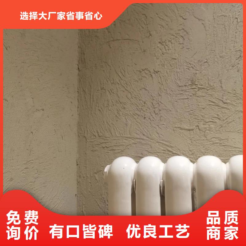 仿夯土肌理漆专业施工，源头工厂