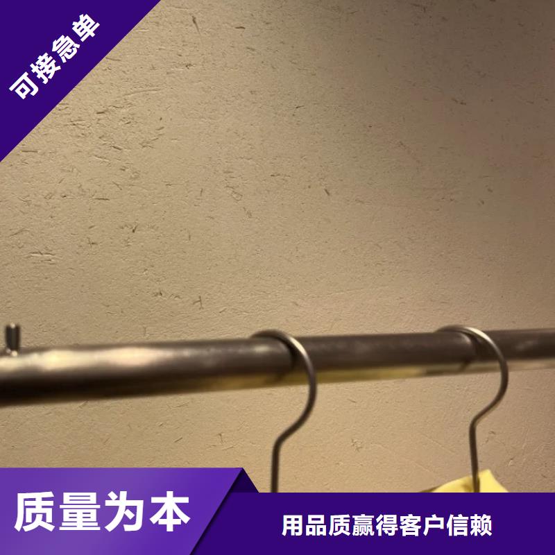 民宿改造稻草漆源头厂家，批发价，可施工
