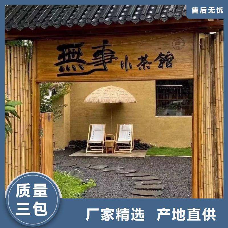 夯土漆源头厂家