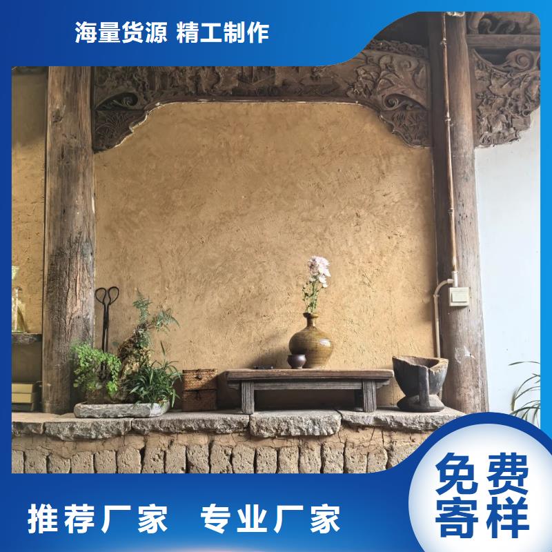 民宿改造稻草漆源头厂家，批发价，可施工