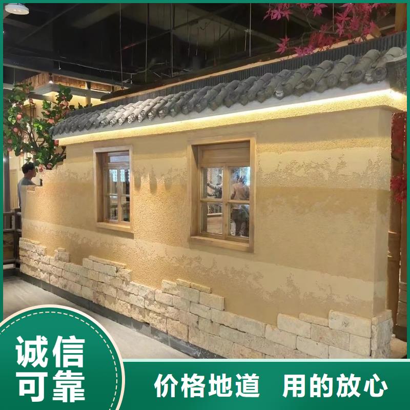 民宿客栈稻草漆全包施工价格优惠
