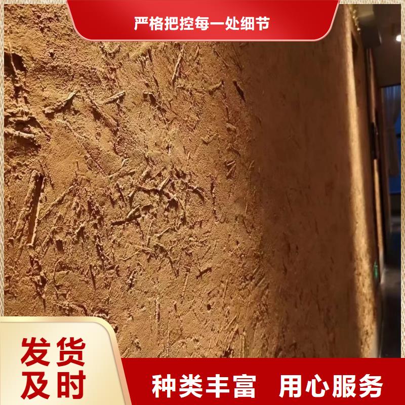 生态稻草漆源头厂家，拿货批发价