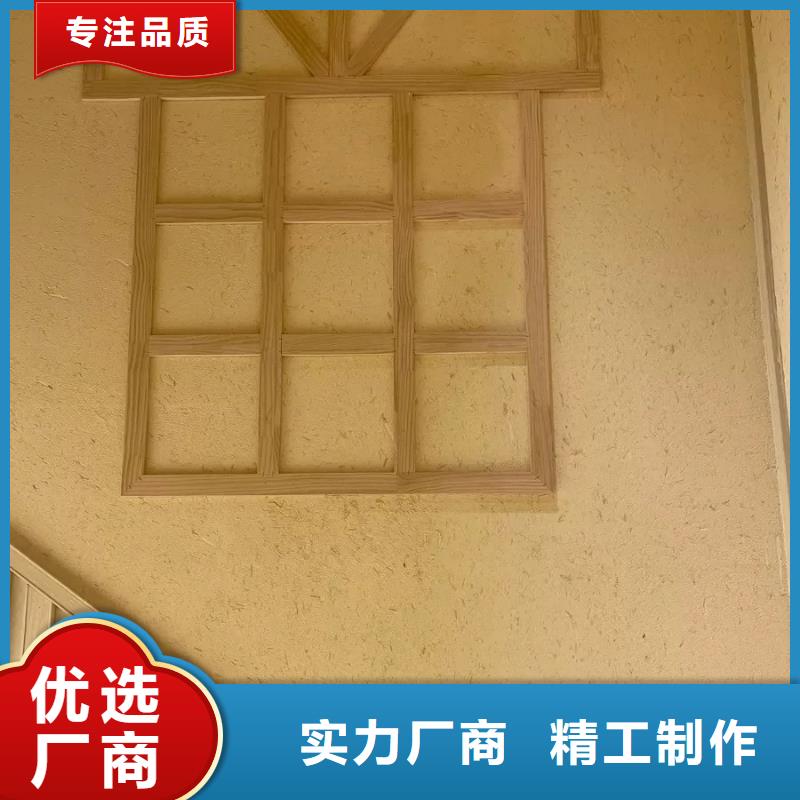 夯土艺术漆源头工厂，质量保证
