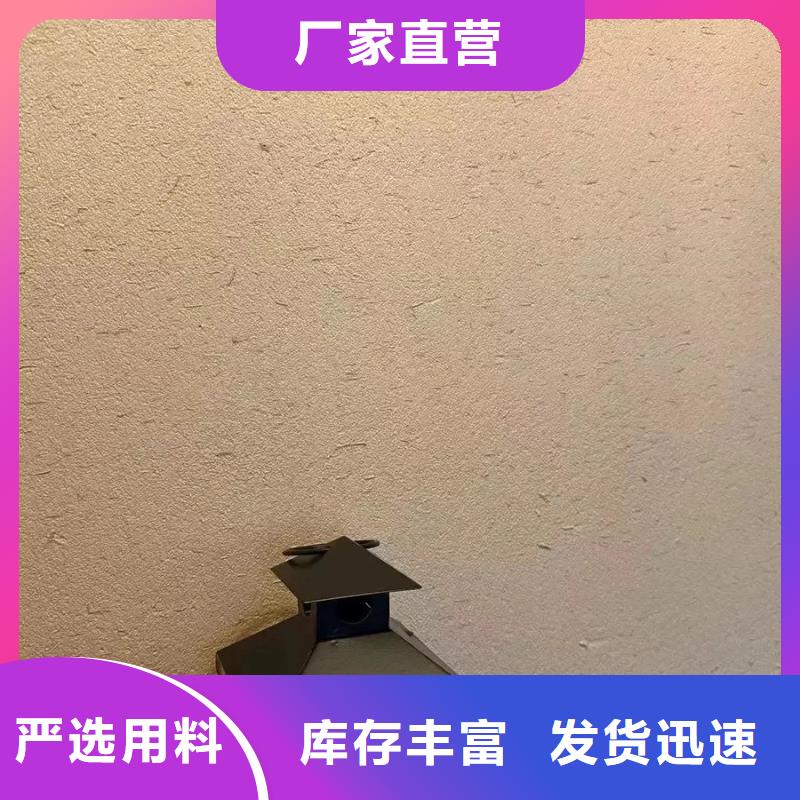 外墙夯土漆源头厂家，拿货批发价