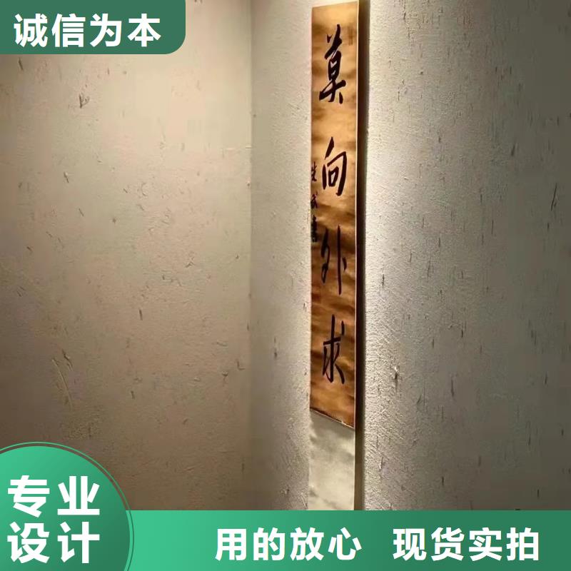 民宿改造稻草漆源头厂家，批发价，可施工