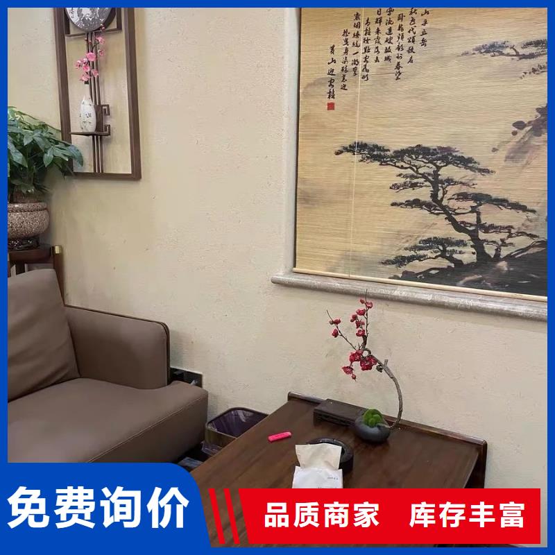 夯土墙面漆源头工厂