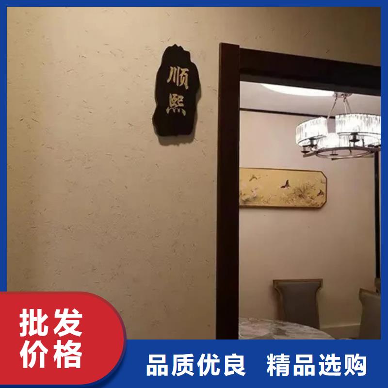 夯土漆厂家批发，质优价廉，承接工程