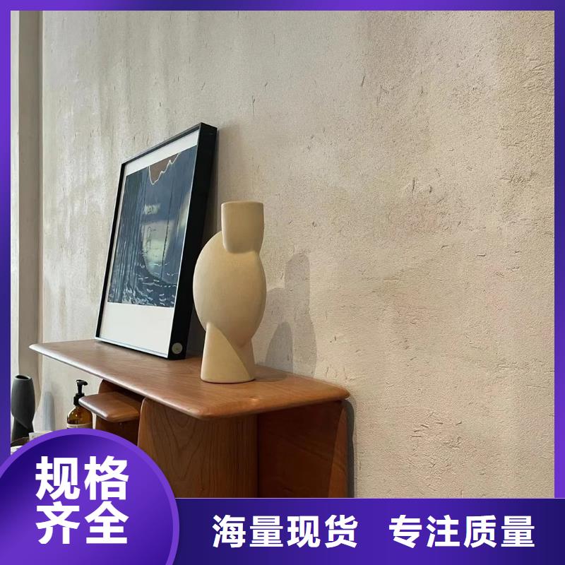仿夯土肌理漆厂家批发，质优价廉，承接工程