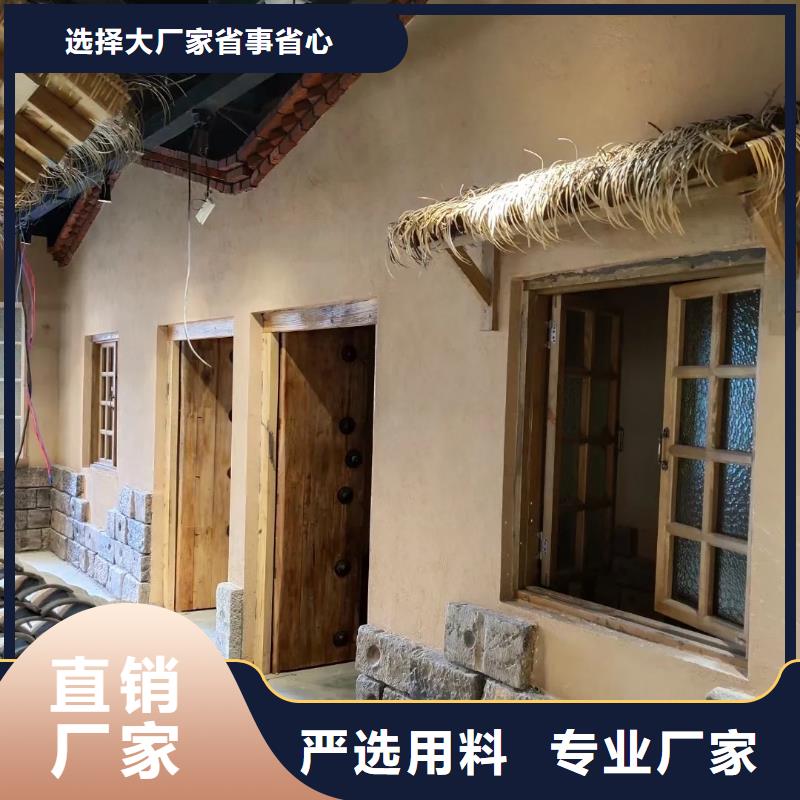 仿夯土稻草泥厂家批发，质优价廉，承接工程