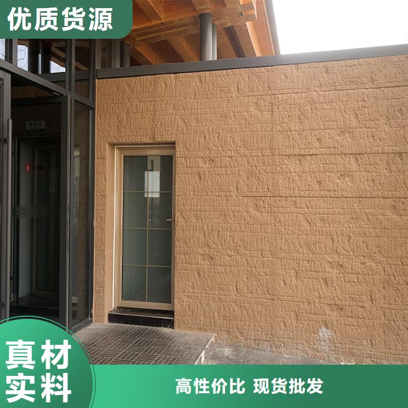 山东当地(华彩)内外墙夯土板生产厂家